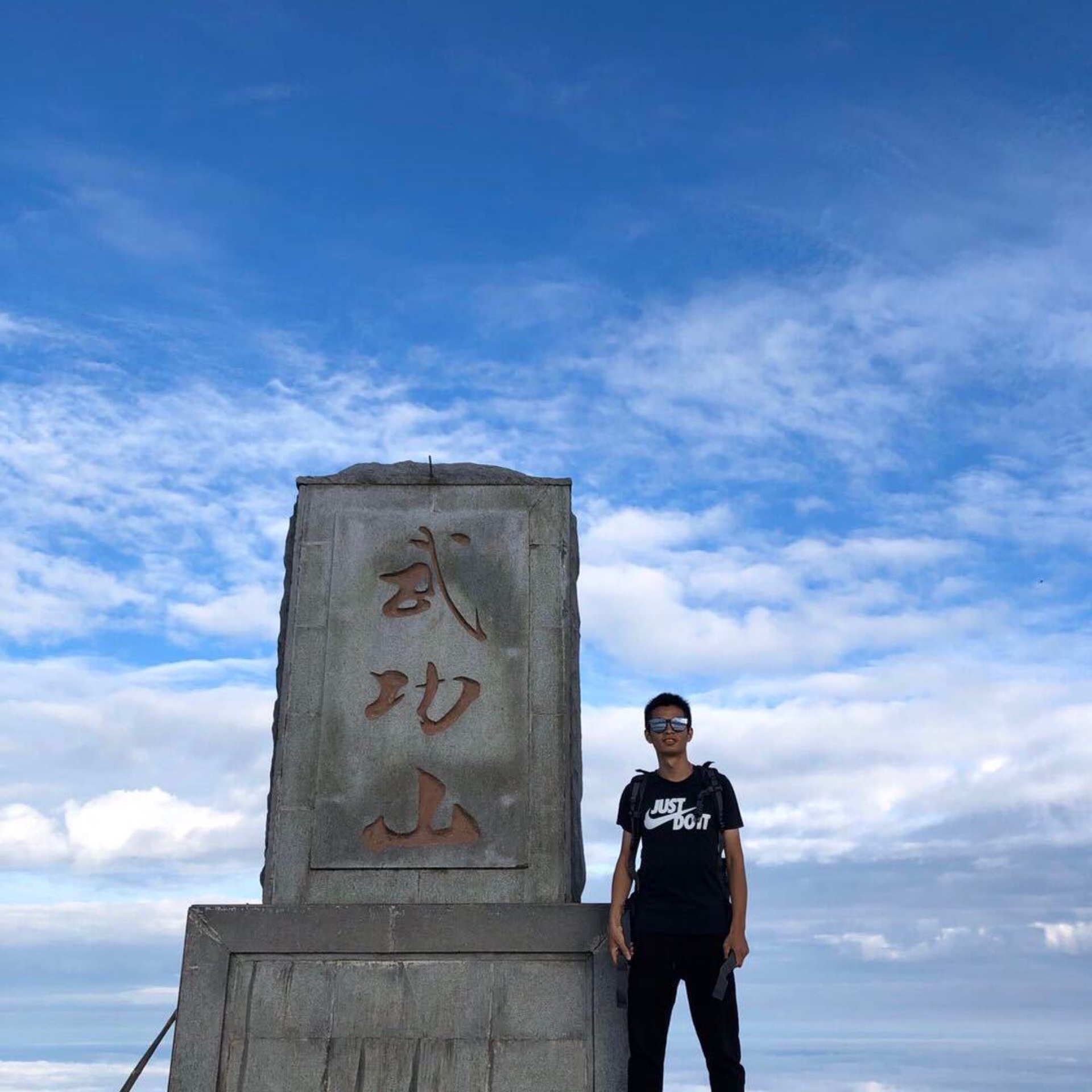 A   😇路途的头像