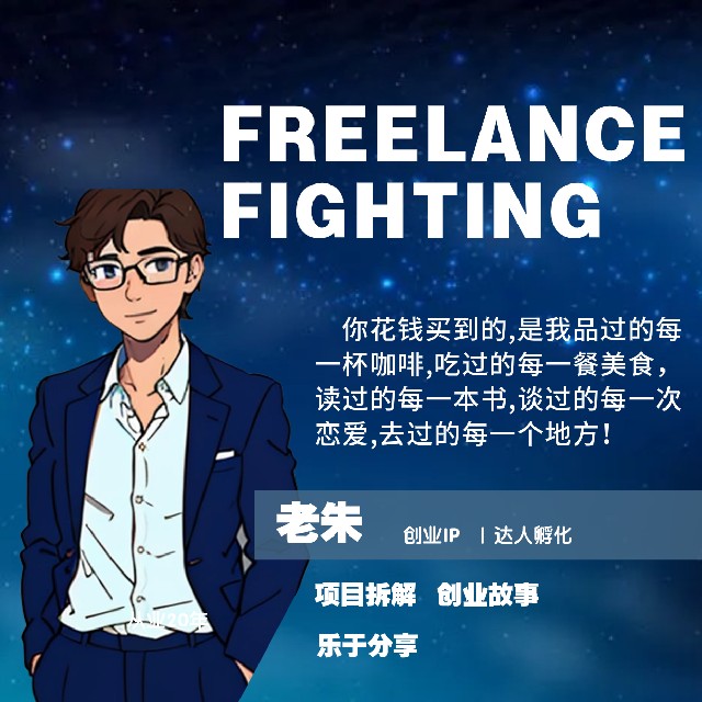 老朱的头像